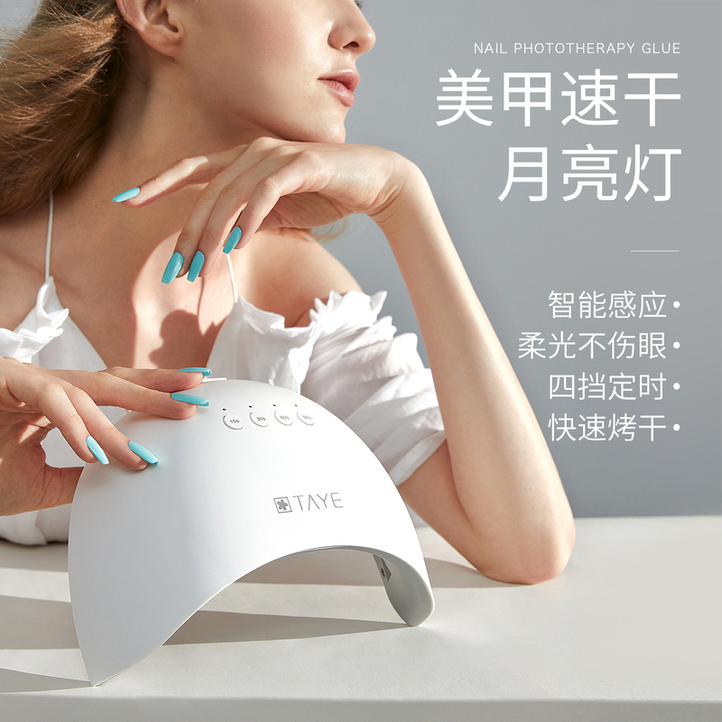 She Has a Complete Set of Nail Art Tools, Nail Lamp, Beginner-Friendly Nail Polish Gel, Professional Phototherapy Machine, Led Lamp, Home-Use Nail Lamp She Has a Complete Set of Nail Art Tools, Nail Lamp, Beginner-Friendly Nail Polish Gel, Professional Phototherapy Machine, Led Lamp, Home-Use Nail Lamp
