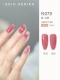 N070 Кордон
