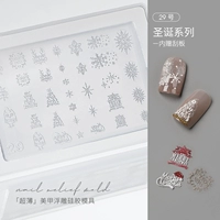 Рождественская серия № 29 содержит соскабливание доски