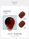 T071 jujube грязь красный коричневый