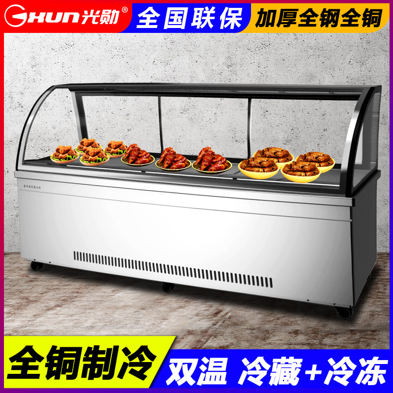 Double-temperature cooked food cabinet duck neck display case for commercial upper refrigeration lower frozen and refreshing cabinet cool vegetable cabinet halibut halogen-like refrigerator