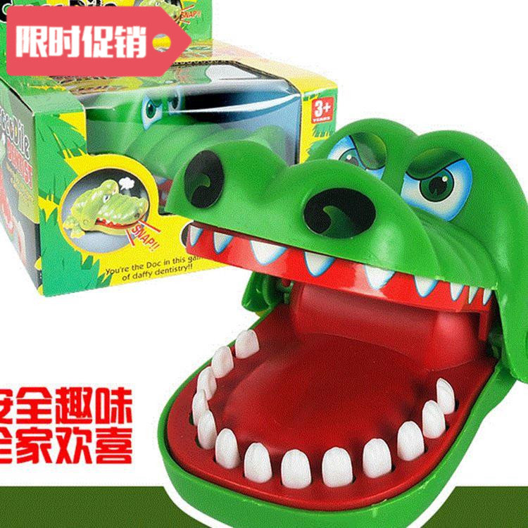 Bite finger big mouth crocodile shark biting toys toy tooth