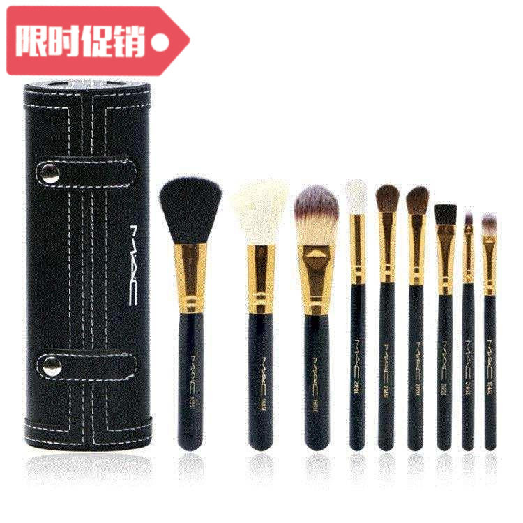 Mac make-up brush set barrel 9 animal hair makeup brush b