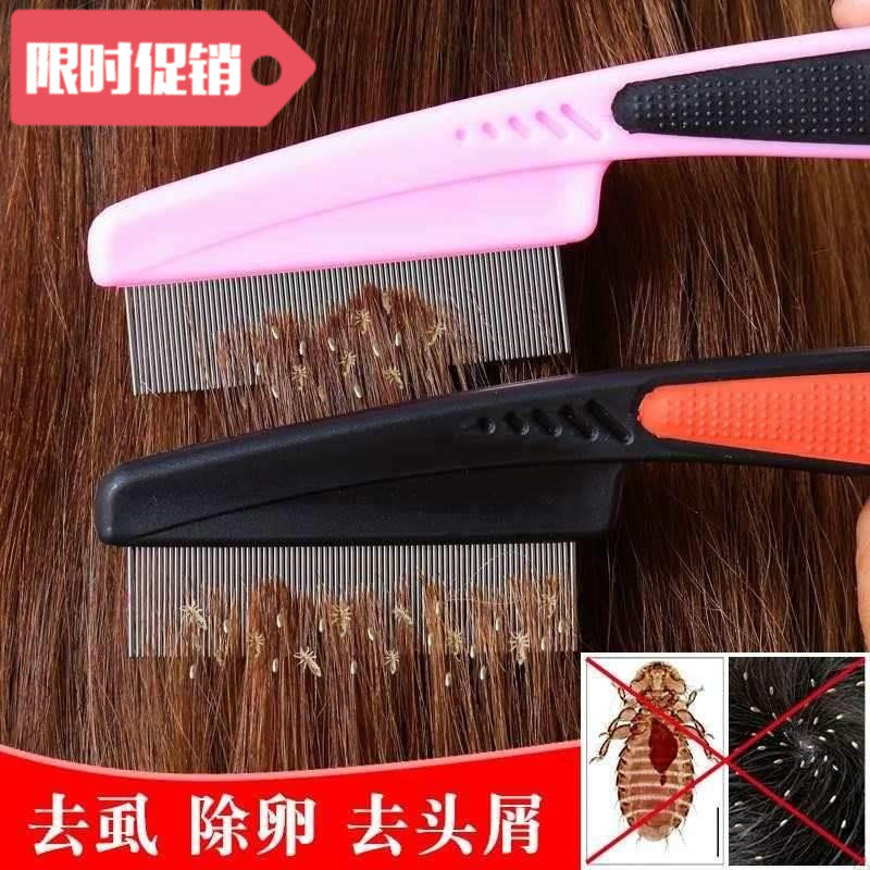 Dandruff comb lice comb superdense tooth to lice eggs