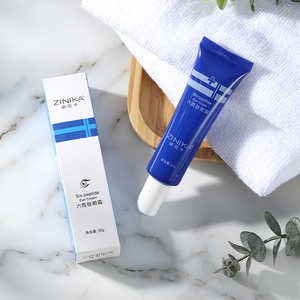 【买1发2】姿尼卡六胜肽眼霜