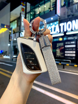 Applicable Lexus ES200 key sleeve new ux260h car LS500h LS500h es300h protective shell 350 female