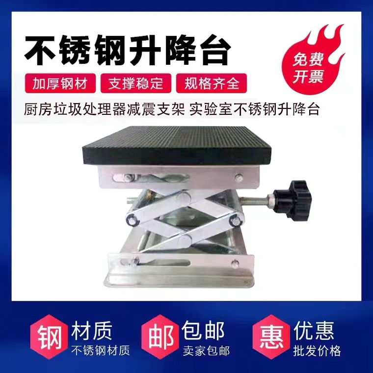 Kitchen waste disposer bracket crusher shock-absorbing support frame kitchen waste machine support frame load-bearing bracket adjustment base