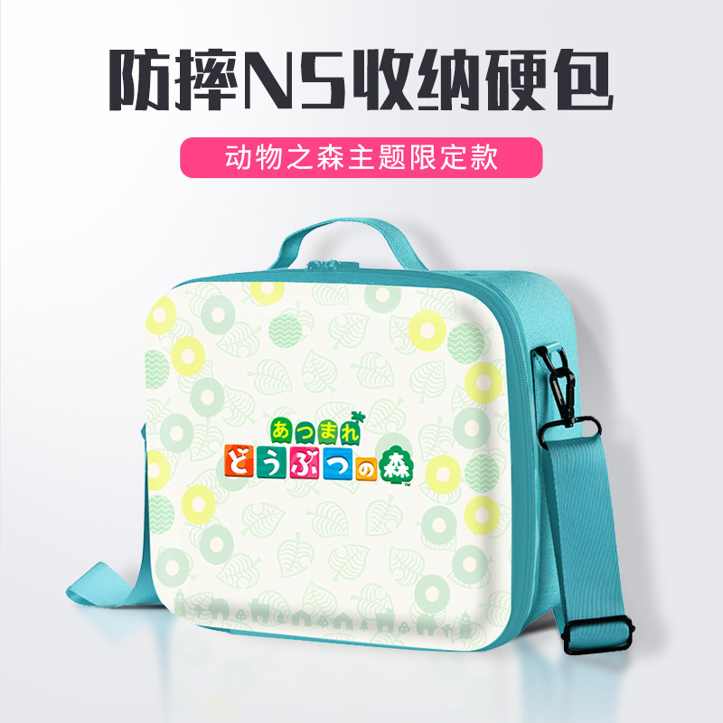 Nintendo Switch Animal ison containing Pack NS Hard Bautson Integrated containing Pack Power Host Base PRO Handle Integrated containing bag Handheld baby bag Dual-use Host Pack containing package