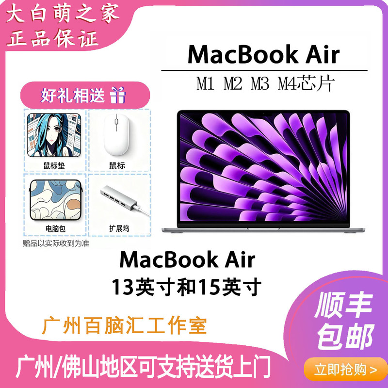New APPLE MacBook Air 13inch M1/M2/M3/M4 Chip Laptop New APPLE MacBook Air 13inch M1/M2/M3/M4 Chip Laptop