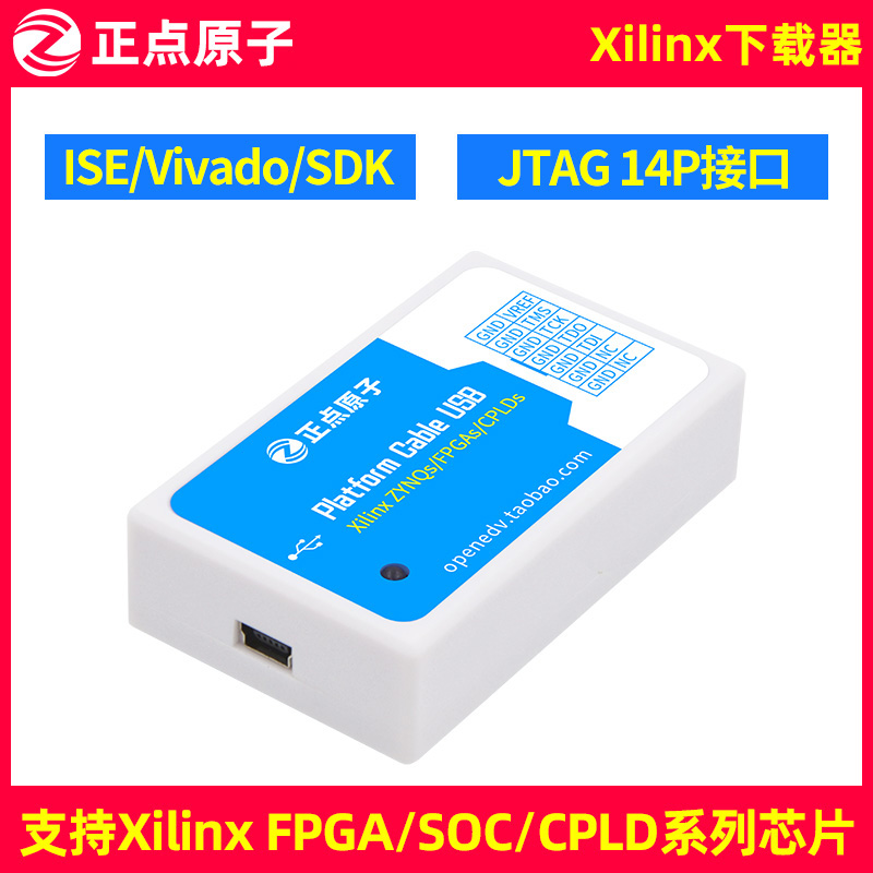 Punctuality Atomic Xilinx Downloader FPGA ZYNQ Simulation Program Design and Debug ATK-Platform Cable