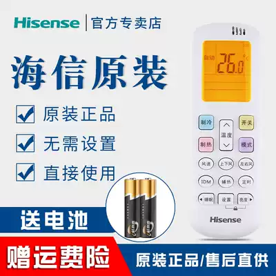 Original Hisense Kelon air conditioner remote control RCH-ROY3-2 universal RCH-ROY3-3 RCK-ROY3-3