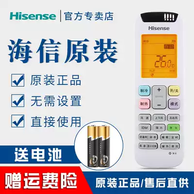 Original Hisense air conditioning remote control RCH-RZ03 Universal RCH-RZ04 screen with backlight direct use