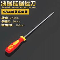 Grinding file chain saw file gasoline saw file saw blade steel file round file logging saw blade 4 04 85 5mm