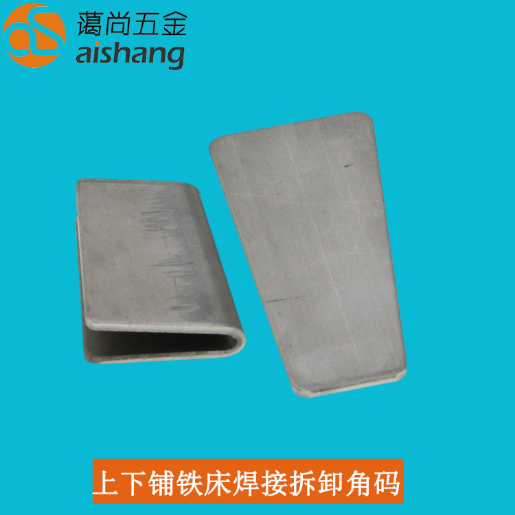 Bed Card Bed Hinge Iron Bed Frame Disassembly Corner Yard Iron Bed Frame Welding Hook Iron Bed Frame Inserts piece Bed Accessories