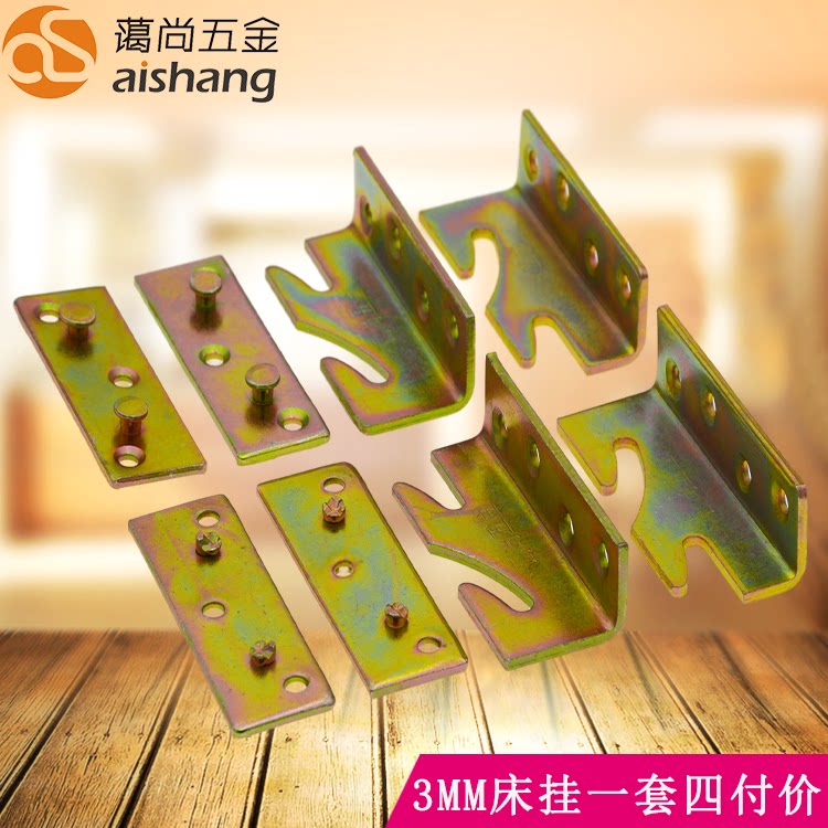 Kindly 3mm thickened bed insert heavy bed insert bed Hook Bed Insert Accessories Bed Hinge Bed buckle furniture connecting piece