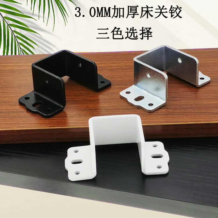 3MM Thickened 40 hanging buckle furniture Family bunk bed Hanging Corner Bed Hook Bed Close Hinged Bed Five Gold Accessories Bed Nursery Gear