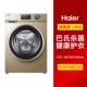 Máy giặt cửa trước Haier Hoàn toàn tự động Cấp độ 1 Chuyển đổi tần số Hộ gia đình 10kg Kilôgam Công suất lớn G100108B12G - May giặt