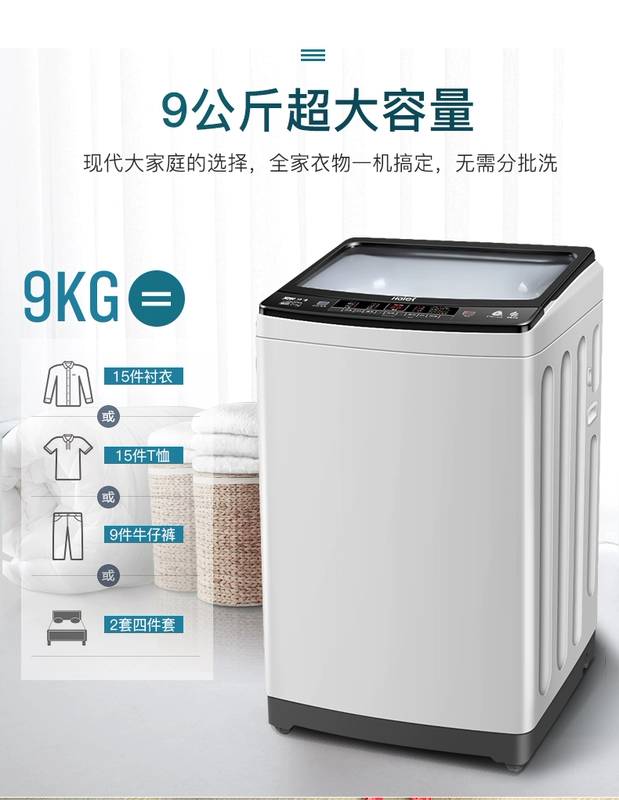 Haier Haier hiệu quả năng lượng cấp một tự động nhà 9 kg kg ổ đĩa trực tiếp biến tần thần đồng máy giặt - May giặt