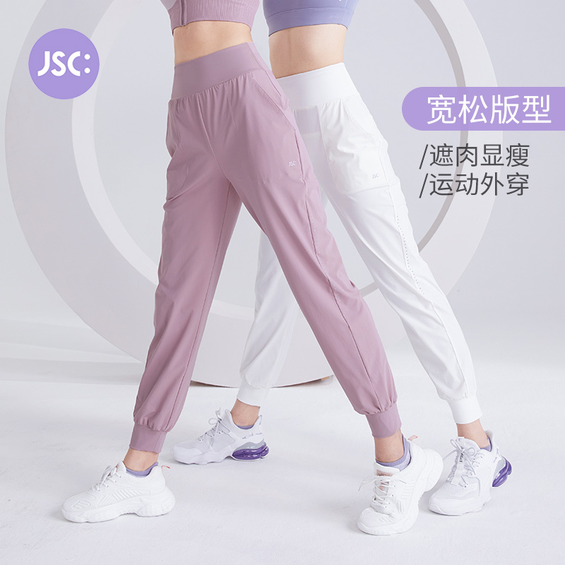 Jsc Xiaoren Classic Style Sports Pants for Women, Spring and Summer Loose Yoga Training Boxing Running High-Waisted Fitness Pants