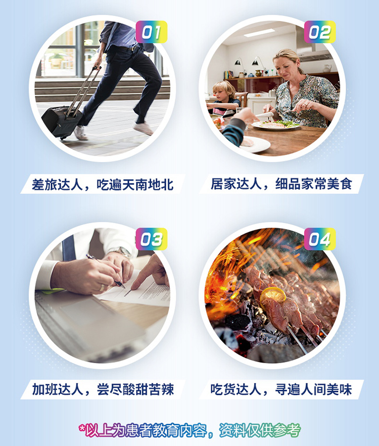 阿里健康药房 达喜 铝碳酸镁咀嚼片 30片 快速止痛胃酸过多烧心 图7