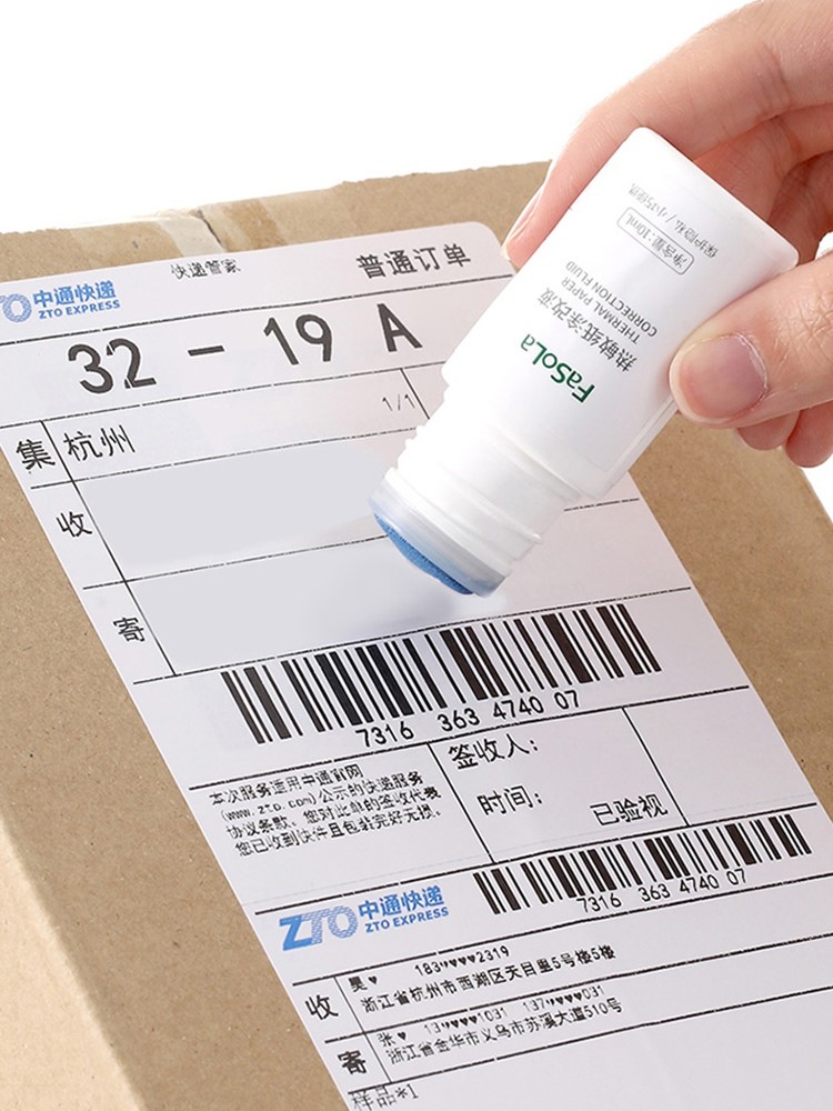 Express single information eliminator coating code pen address cover privacy pen smear artifact thermal paper special correction fluid