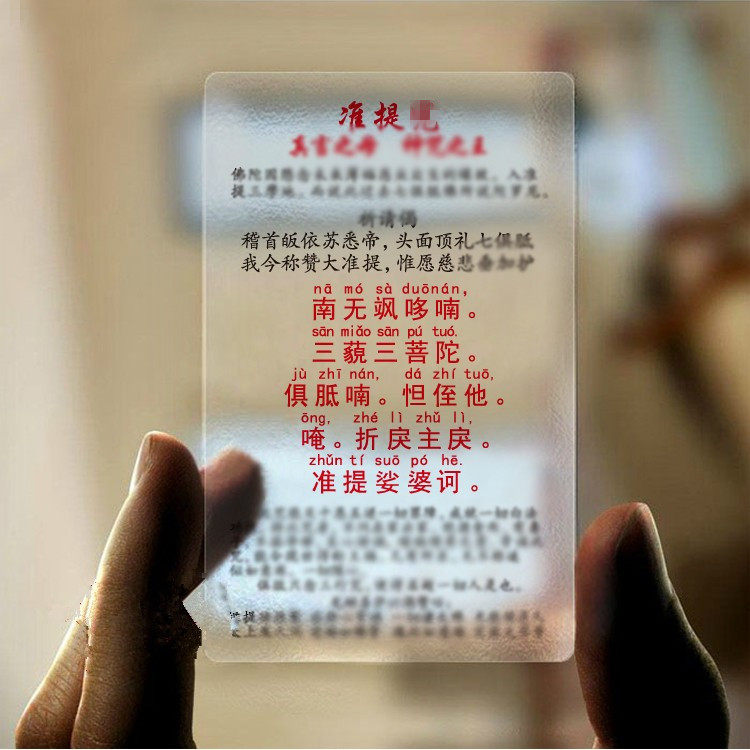 Quasi-tickled frosted transparent PVC Fokka Misspan protective body Waterproof Tangka Supplies Junction-Taobao