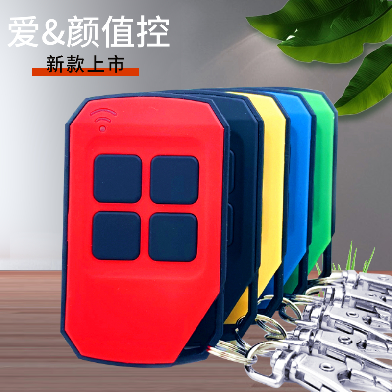 UNIVERSAL PAIR OF TORTURE GARAGE DOOR AUTOMATIC DOOR ROLL DOOR ROLL GATE FLAP DOOR ROLL CODE REMOTE CONTROL KEY 433