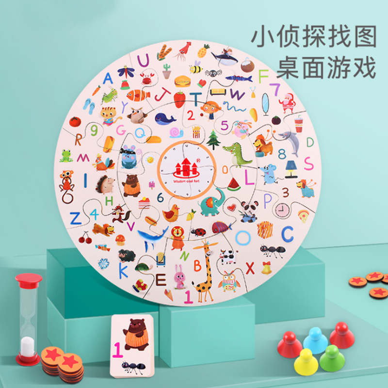 Small detectives looking for a picture game parent-child interaction biathlon pair game memory desktop little kid brain power development Puzzle Toy