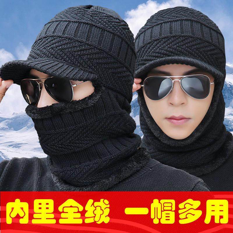 帽子男冬天护耳加绒毛线帽围脖一体加厚骑行帽秋冬男帽护颈连体帽 2