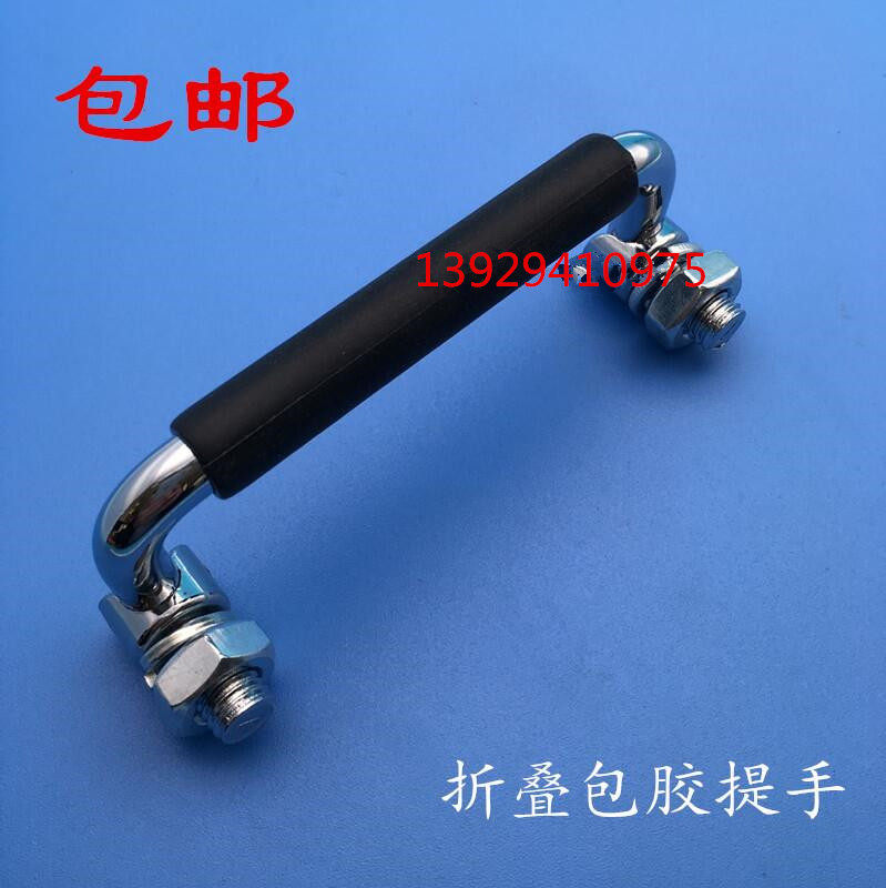 Folding stainless steel 304 pull handle Heitan LS506 Baumalloy U type handle cold-rolled steel plate handle PL004