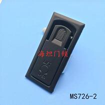 Cabinet lock MS726-2 plane lock distribution box electrical cabinet door lock adjustable compression Black