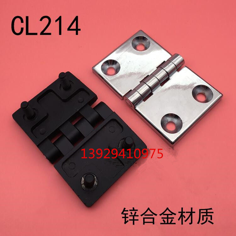HL021-1 hinge distribution box hinge CL214-1 distribution cabinet hinge with stud Factory direct sales