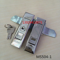 Factory direct distribution box lock plane lock MS504-1 mechanical lock power distribution cabinet door lock