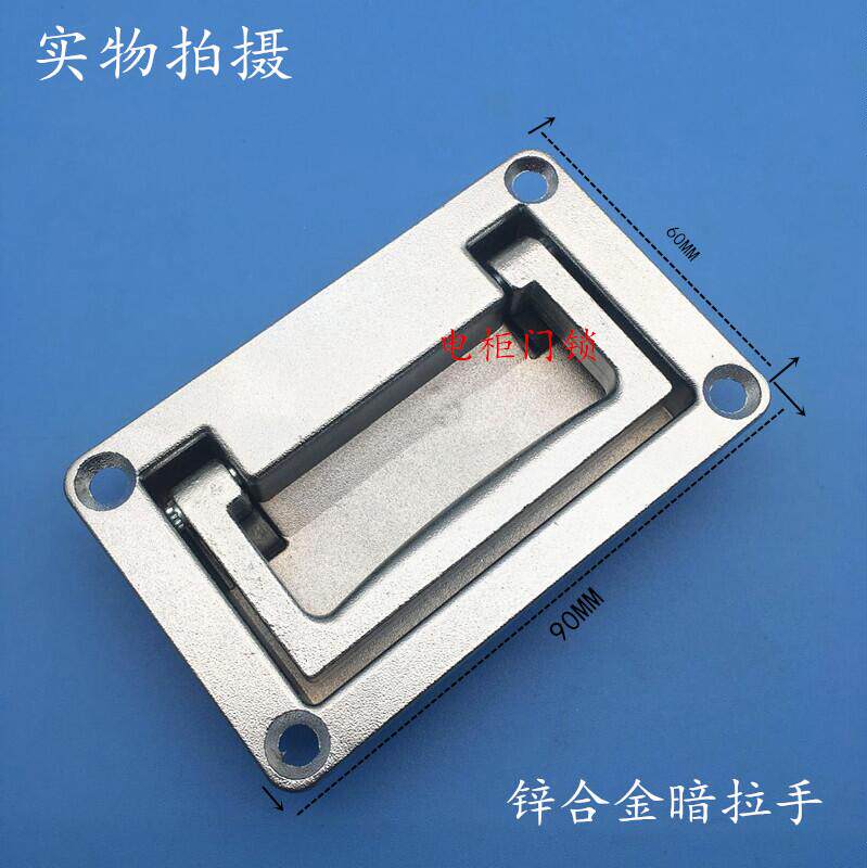 PL002-1-2 panel handle cabinet buckle hands LS002 Host shell enclosure handle LS702