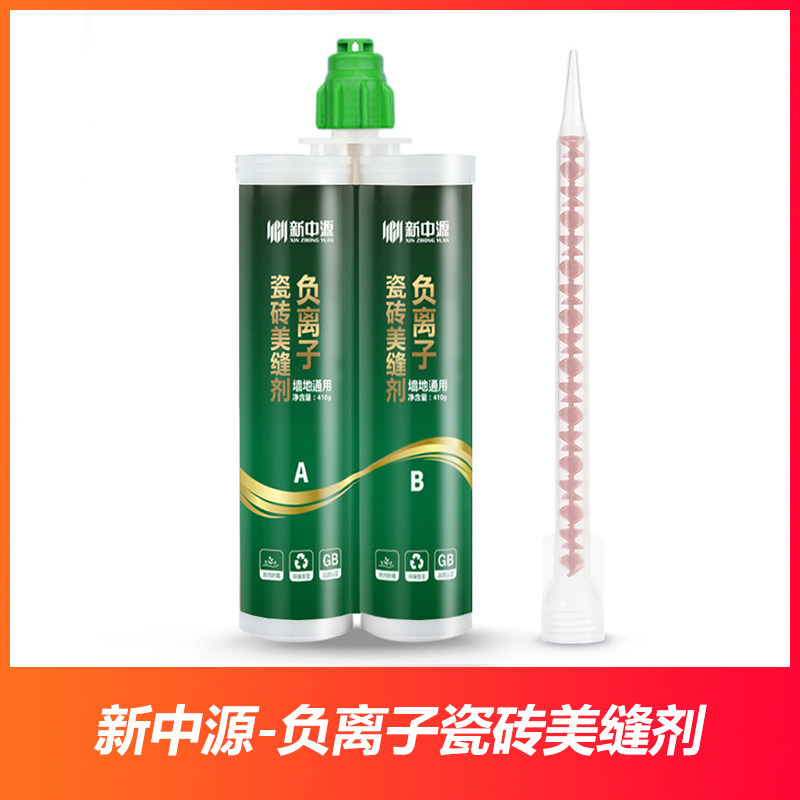 Ceramic tile excipients (negative ion beauty seam agent)