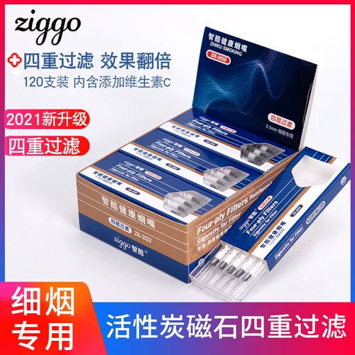 Fine Cigarettecill Специальный одноразовый активный углерод.