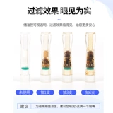 Одноразовый мужской мундштук