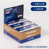 Fine Cigarettecill Специальный одноразовый активный углерод.