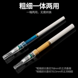 Одноразовый мужской мундштук