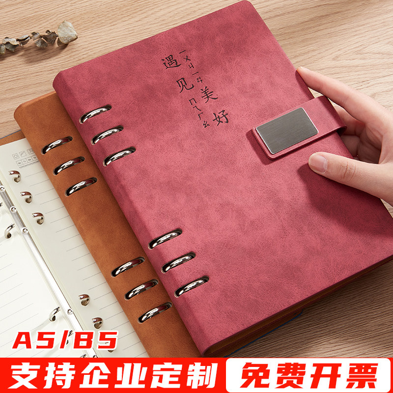 Loose-leaf book a5 notebook mirror buckle simple ins wind b5 notepad business office people detachable large thick meeting record student retro diary custom printable logo
