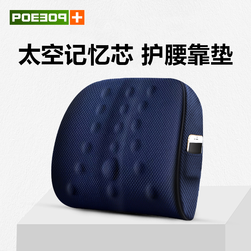 Waist support cushion office lumbar cushion car back cushion seat lumbar pillow memory foam lumbar pillow sedentary lumbar spine chair