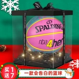 Spalding, баскетбольная розовая подарочная коробка для школьников, подарок на день рождения