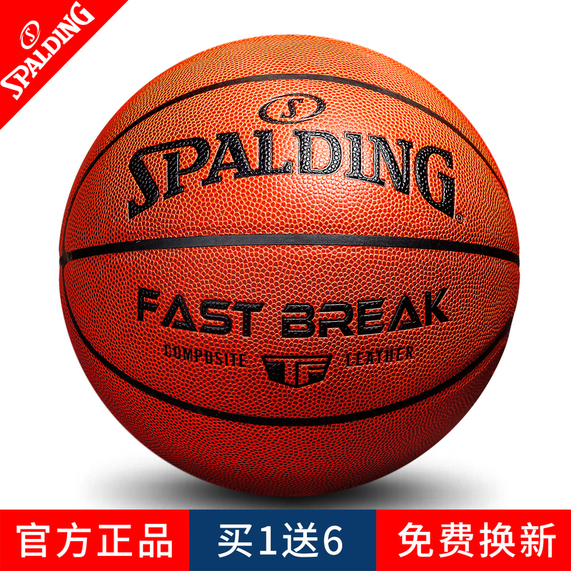 Spalding Basketball Official Authentic Size 7 for Adults, Professional Competition, Children, Elementary School Students, Junior High School, Outdoor Standard Spalding Basketball Official Authentic Size 7 for Adults, Professional Competition, Children, Elementary School Students, Junior High School, Outdoor Standard