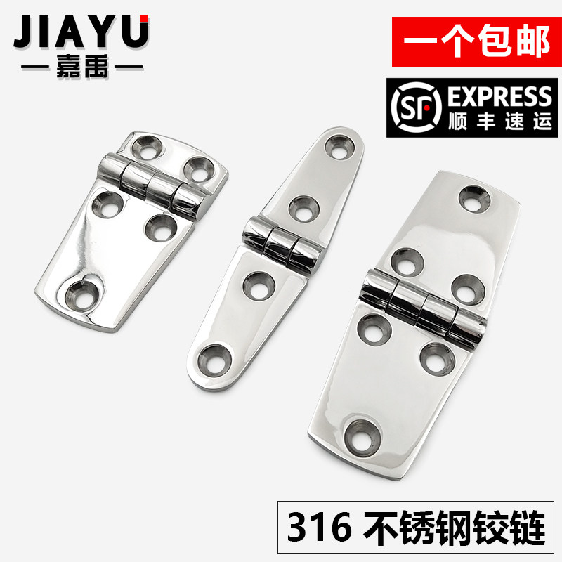 Stainless steel 316 hinge cabin cover hinge bearing corrosion resistant hinge marine Yacht Case Cabinet Exterior Hinge