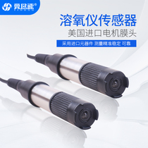 Dissolved Oxygen Sensor Tester DO dissolved oxygen electrode probe aquaculture transmitter controller online portable