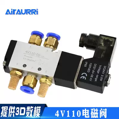 Yadke type solenoid valve 4V110-06 two-position five-way 4V110-08 4V310-10 4V410-15