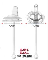 Bottle change straw cup duckbill cup Snoopy bottle Beiyouneng wide diameter universal silicone straw nozzle fittings
