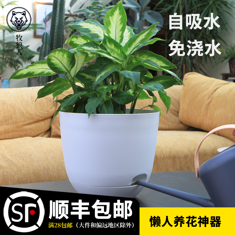 Sloth flower pot automatic water absorption free watering Nordic minimalist flower pot hydroponic gold Ge flower creative plastic large flower pot