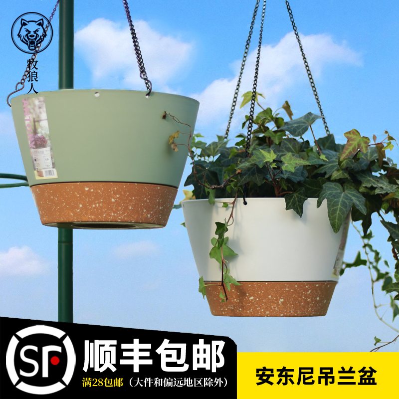 Shepherd's Anthony chandelier Flowerpot Hanging suspended hanging basket Flower pot gold Ge Ivy League home pituitary hanging basin
