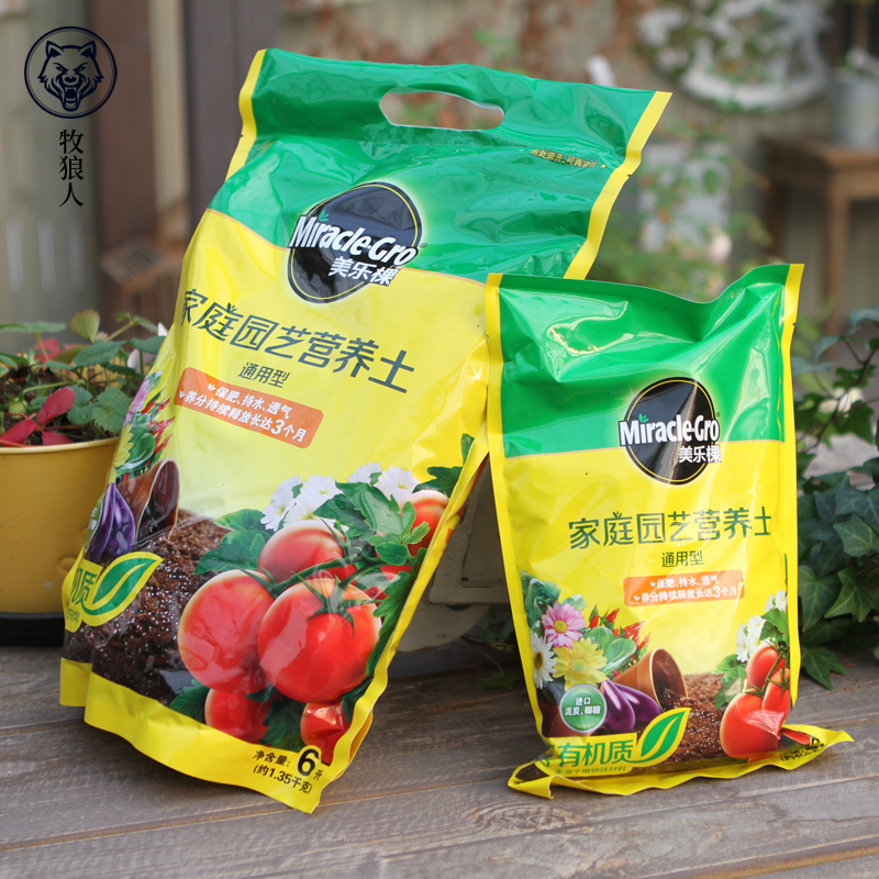 Shepherd's Merle Family Horticultural Plant Nutritional Soil Cultivation Earth Flowers Potted Iron Thread Lotus Special Earth